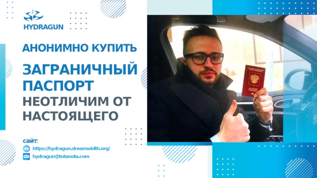 hg_zagranpassport_v1.jpg hg_zagranpassport_v1.jpg
